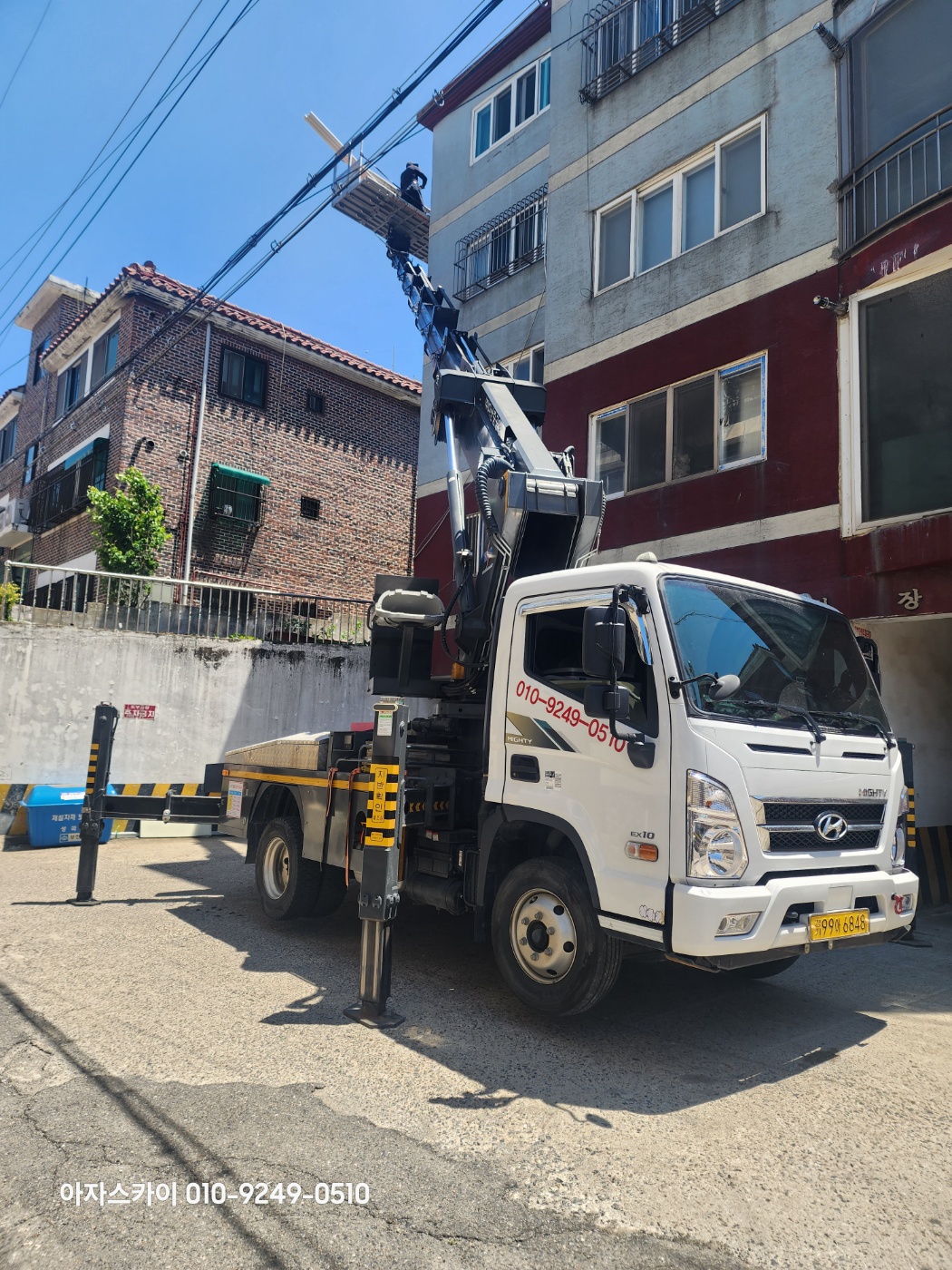 수원 권선구 스카이차 작업